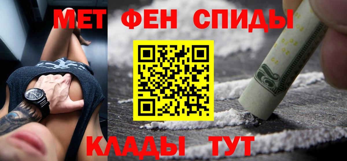 АМФЕТАМИН 98% Тейково