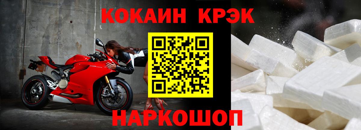 Тейково  КОКАИН VHQ  Вход с VPN 