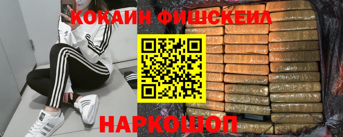 КОКАИН Колумбийский Тейково
