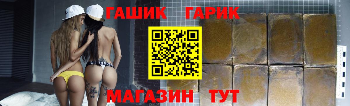 ГАШ ice o lator  Гашиш  Вход с VPN  Тейково  Гашиш 40% ТГК 
