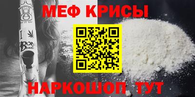 крисы Бугуруслан