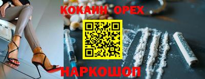 гидра Бузулук