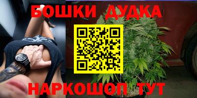крисы Бугуруслан