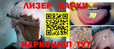 шишки Будённовск