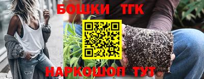 шишки Будённовск