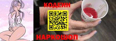 шишки Будённовск