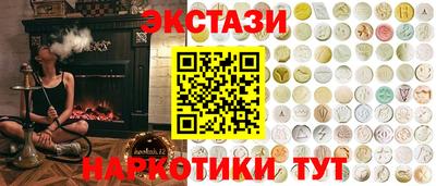 гидра Бузулук