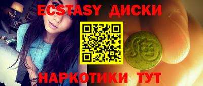 крисы Бугуруслан