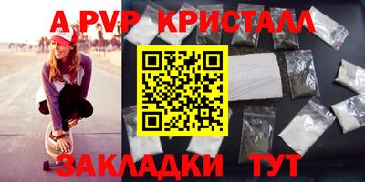 гидра Бузулук