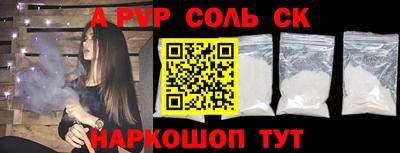 шишки Будённовск
