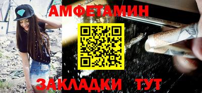 шишки Будённовск