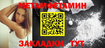 гидра Бузулук
