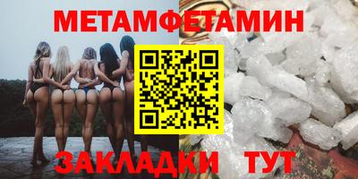 гидра Бузулук