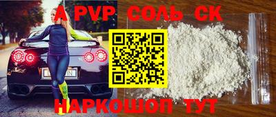 шишки Будённовск