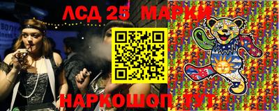 гидра Бузулук