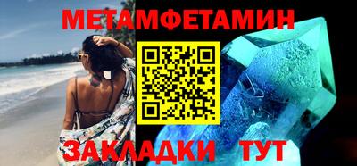 гидра Бузулук