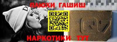 крисы Бугуруслан