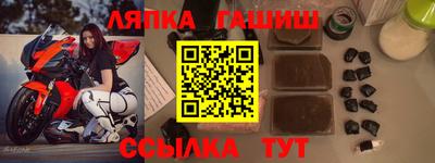 гидра Бузулук