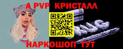 шишки Будённовск