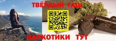 гидра Бузулук