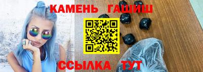 крисы Бугуруслан