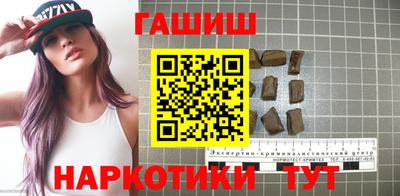 шишки Будённовск