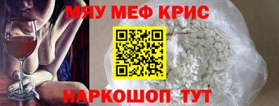 крисы Бугуруслан
