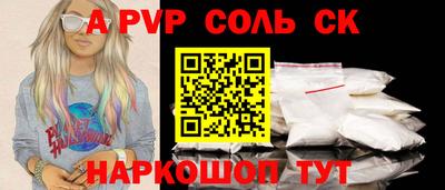 гидра Бузулук