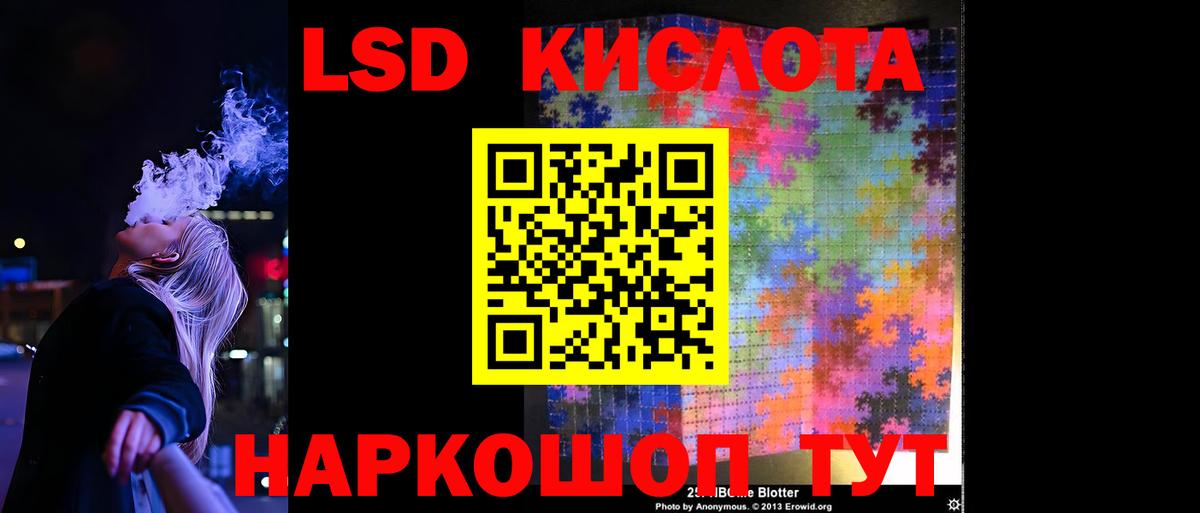 Лсд 25 экстази  blacksprut ссылки  Вход с VPN  Тейково  Лсд 25 экстази ecstasy 