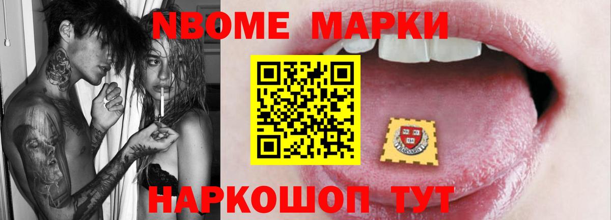 LSD-25 экстази ecstasy Тейково