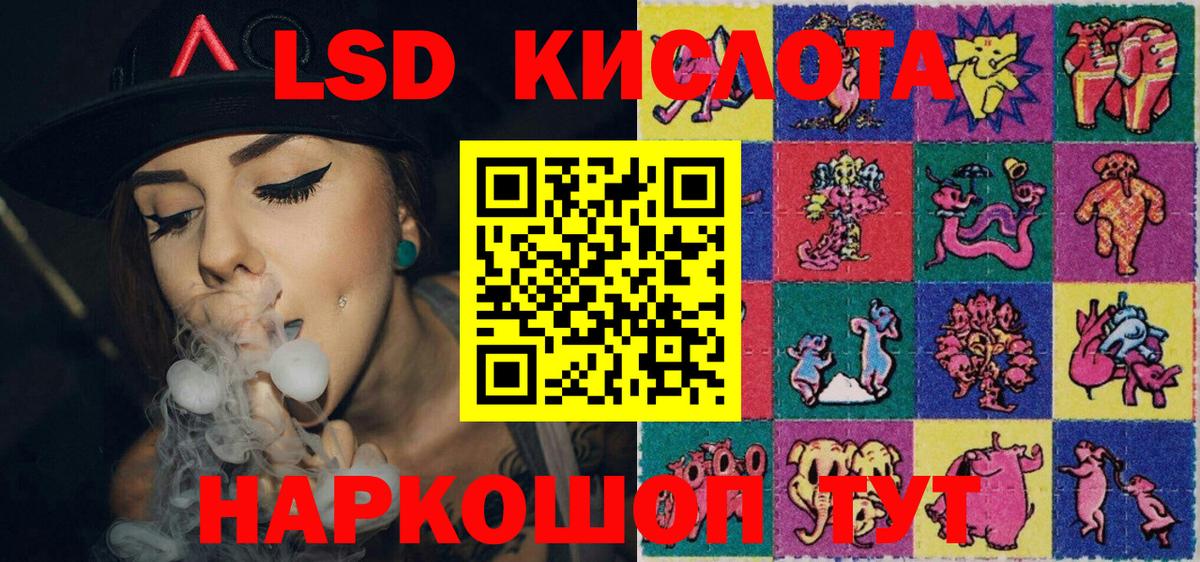 Тейково  Марки 25I-NBOMe 1500мкг  Вход с VPN 