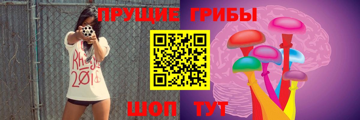 Галлюциногенные грибы мицелий Тейково