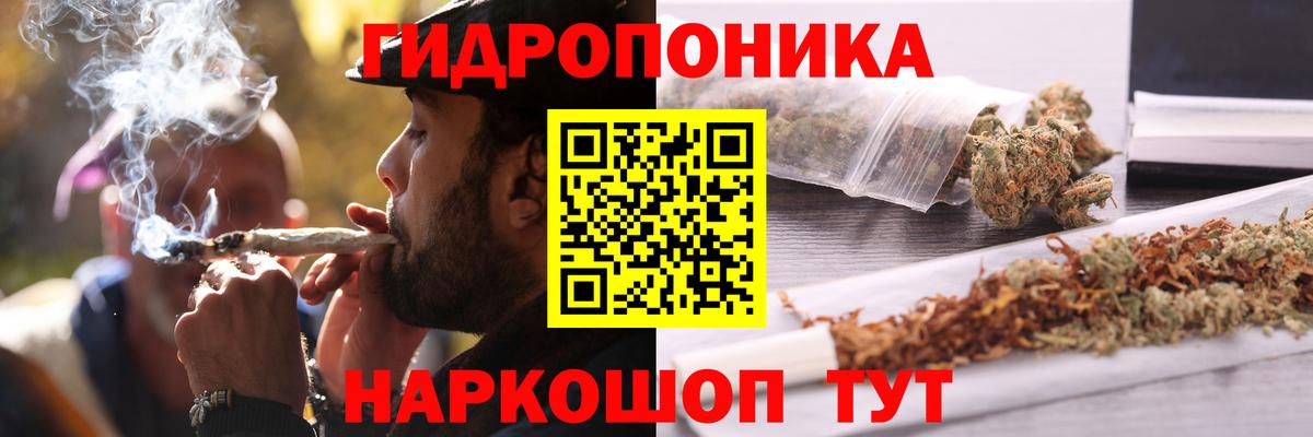 Шишки марихуана конопля Тейково